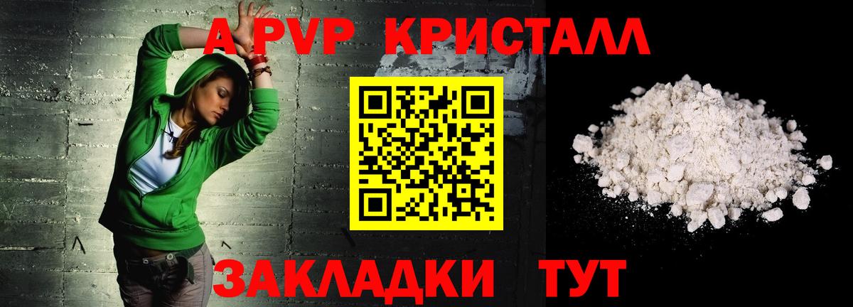 APVP VHQ Партизанск