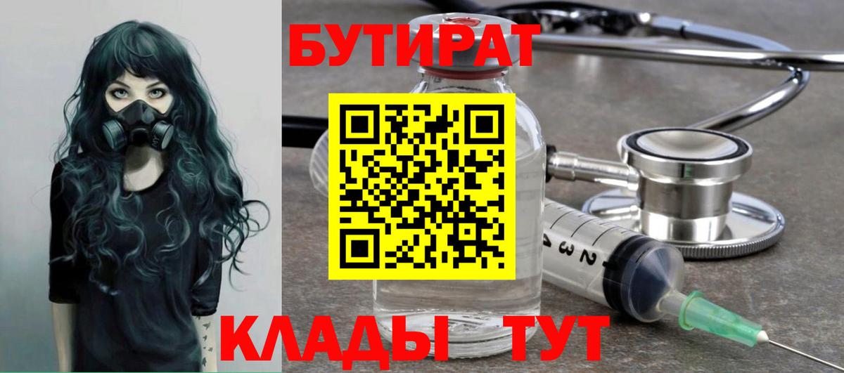 ГАШ  COCAIN  Бошки Шишки  МЕТ  МЕФ  Партизанск  Вход с VPN  МЕФ кристаллы  Купить закладку 