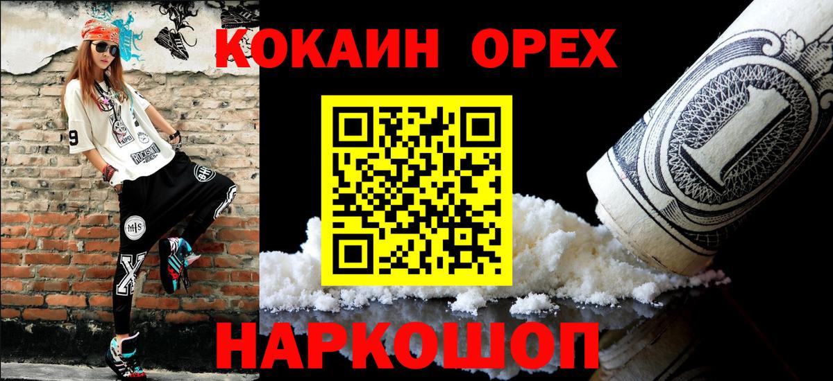 COCAIN Боливия Партизанск