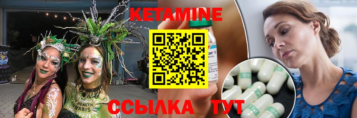 КЕТАМИН ketamine  Кетамин ketamine  blacksprut вход  Вход с VPN  Партизанск 