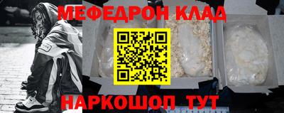 дурь Славянск-на-Кубани