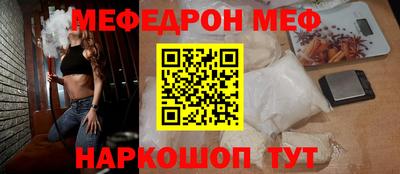 ALPHA PVP Сланцы