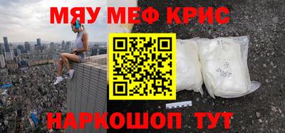 дурь Славянск-на-Кубани