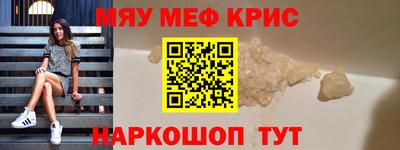 дурь Славянск-на-Кубани