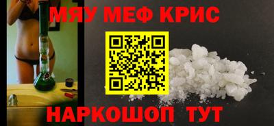 ALPHA PVP Сланцы