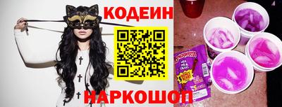 Альфа ПВП Старая Купавна