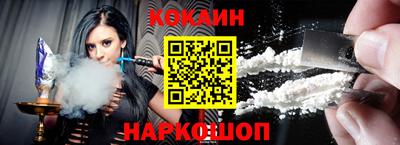 ALPHA PVP Сланцы