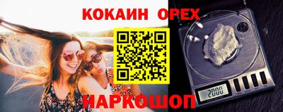 дурь Славянск-на-Кубани