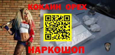 ALPHA PVP Сланцы