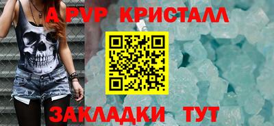 дурь Славянск-на-Кубани