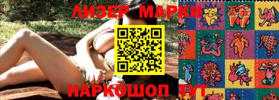 дурь Славянск-на-Кубани
