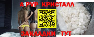 прущие грибы Славгород