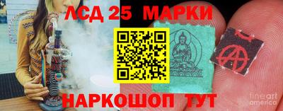 дурь Славянск-на-Кубани