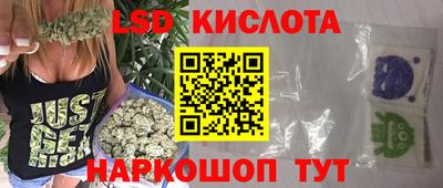 молекула духа Ставрополь
