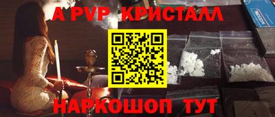 дурь Славянск-на-Кубани