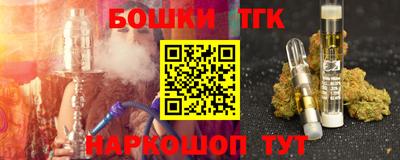 прущие грибы Славгород