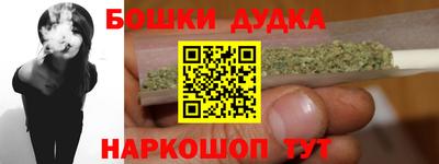 прущие грибы Славгород