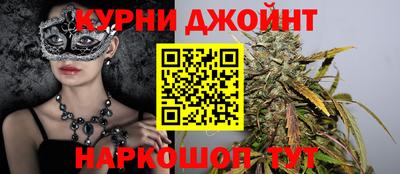 дурь Славянск-на-Кубани