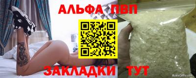 прущие грибы Славгород