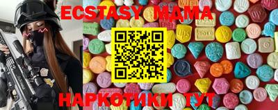 дурь Славянск-на-Кубани