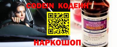 ALPHA PVP Сланцы