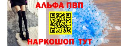 прущие грибы Славгород