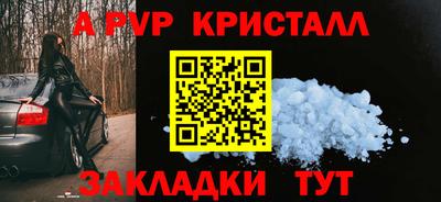прущие грибы Славгород
