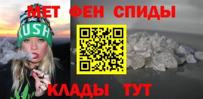 ALPHA PVP Сланцы