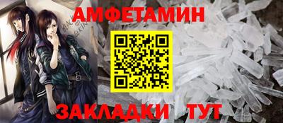 дурь Славянск-на-Кубани