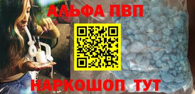 прущие грибы Славгород