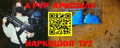 прущие грибы Славгород