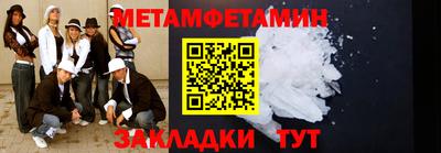 ALPHA PVP Сланцы