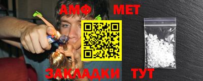 ALPHA PVP Сланцы