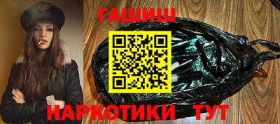 дурь Славянск-на-Кубани