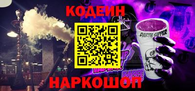 дурь Славянск-на-Кубани