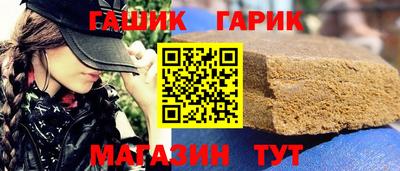 ALPHA PVP Сланцы