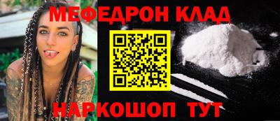 ALPHA PVP Сланцы