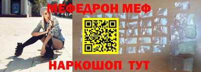 прущие грибы Славгород
