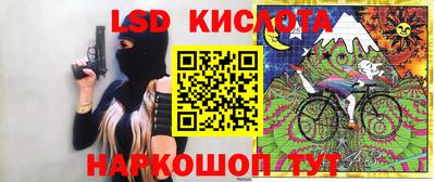дурь Славянск-на-Кубани