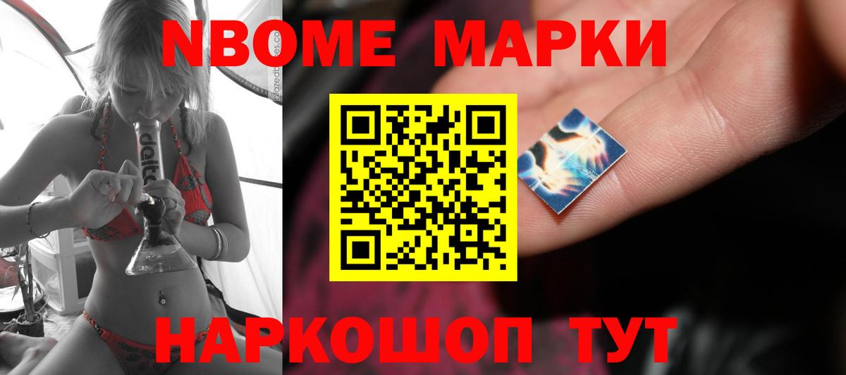 ЛСД экстази ecstasy Партизанск
