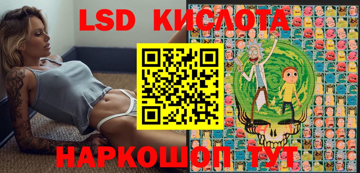Марки NBOMe 1500мкг  Марки 25I-NBOMe  Партизанск  Марки NBOMe 1500мкг  Вход с VPN 