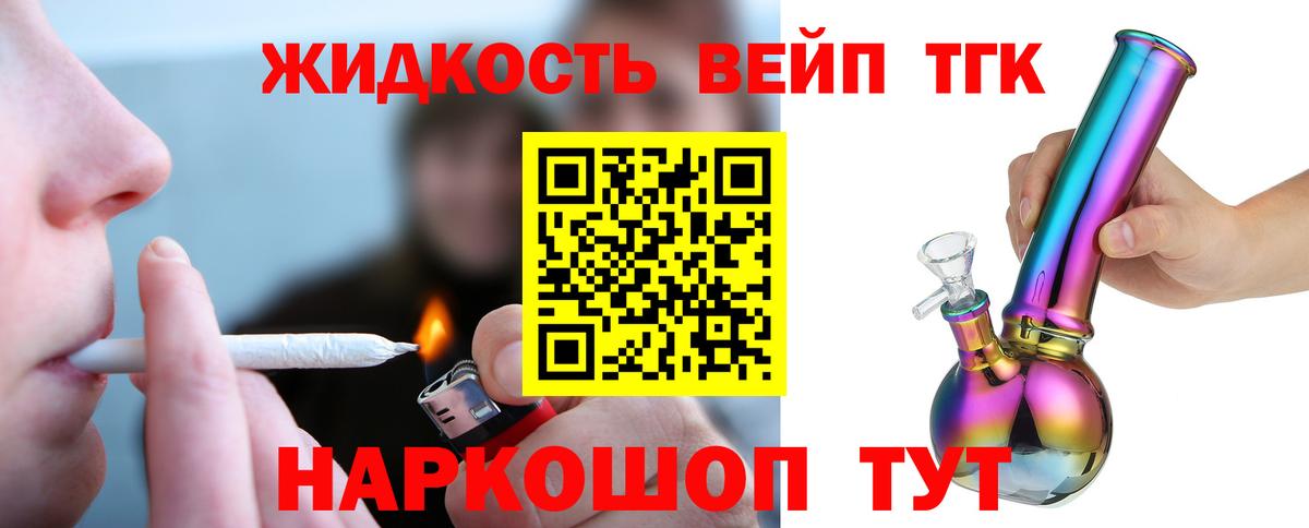 НБОМе Партизанск