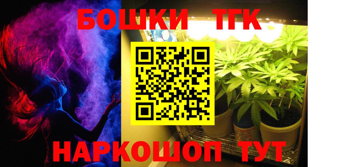 Каннабис AK-47 Партизанск