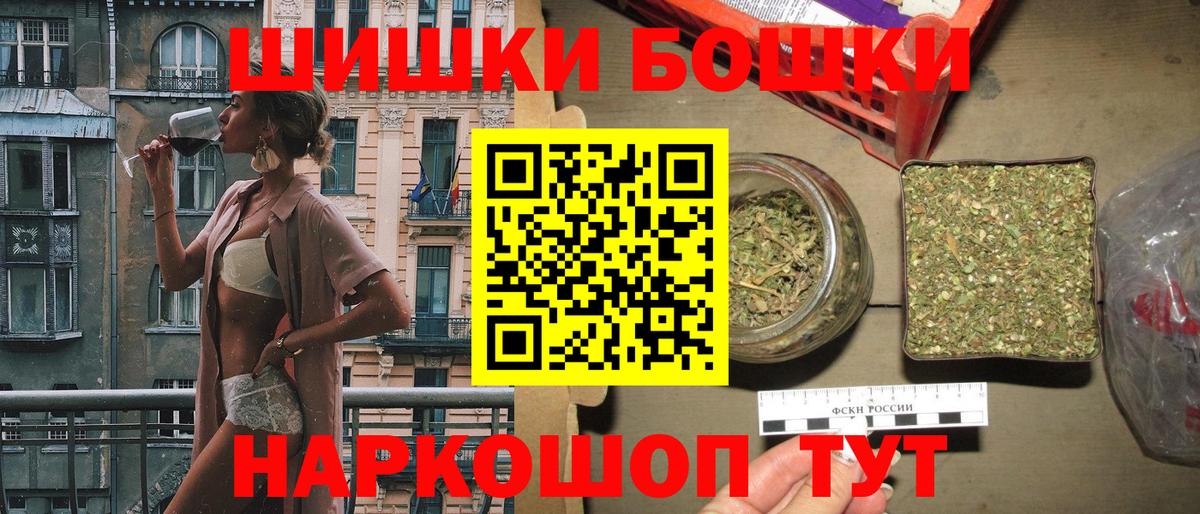 Конопля семена  Вход с VPN  Бошки марихуана White Widow  Бошки Шишки LSD WEED  Партизанск  Бошки марихуана THC 21% 